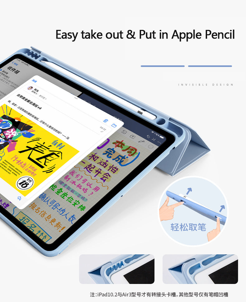 Tri-Fold Cover Case for iPad Air 13 2026 M4 with Pencil Holder Slot Silicone Back Shell